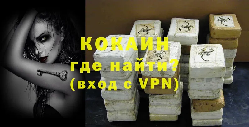 как найти закладки  MEGA зеркало  Cocaine Колумбийский  Сафоново 