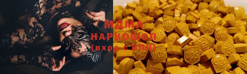 MDMA кристаллы  Сафоново 